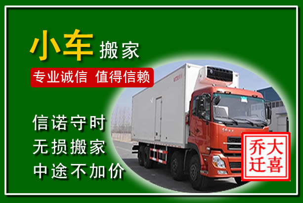 五峰物品搬运